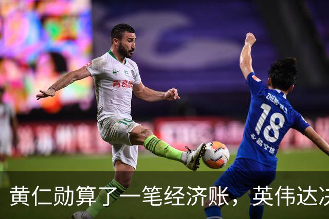 黄仁勋算了一笔经济账，英伟达决定用“预制工厂”抢回数据中心工期